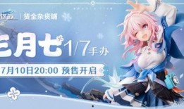 崩铁最新角色爆料10月,崩铁全新力作，神秘英雄即将登场！